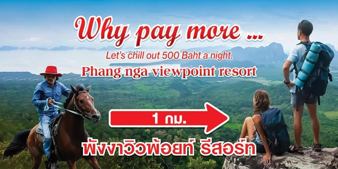 Phang Nga Viewpoint Екстериор снимка